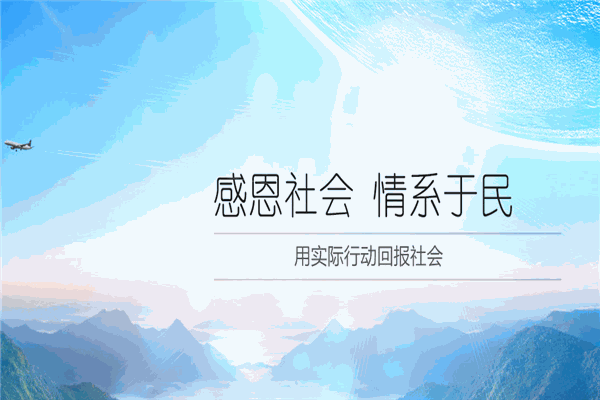 东方海洋胶原蛋白肽